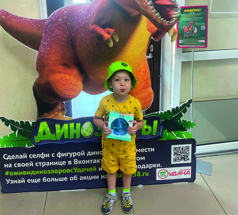 Победители акции «Оживи динозавров»